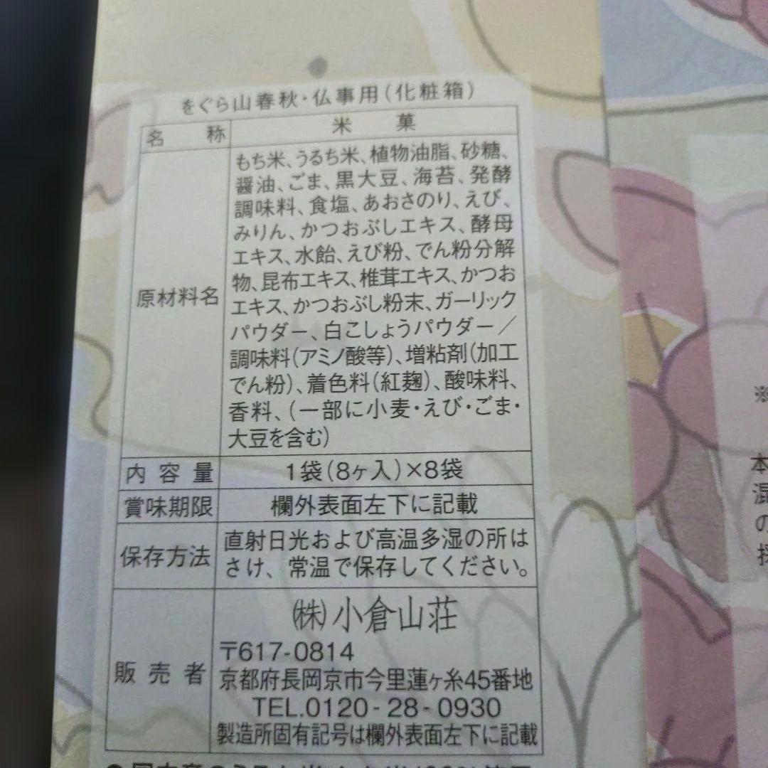 まるちゃんです