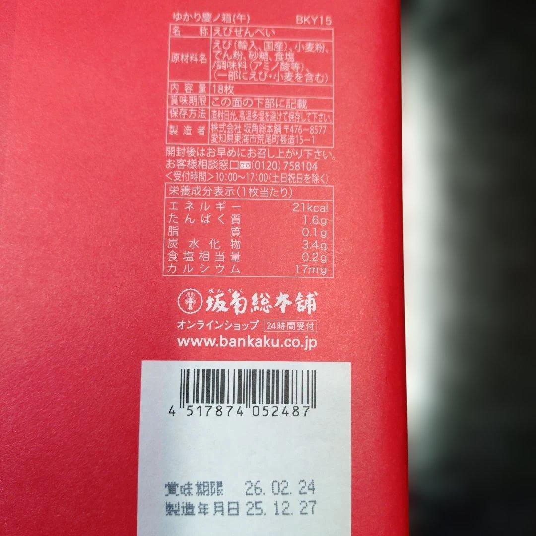 まるちゃんです