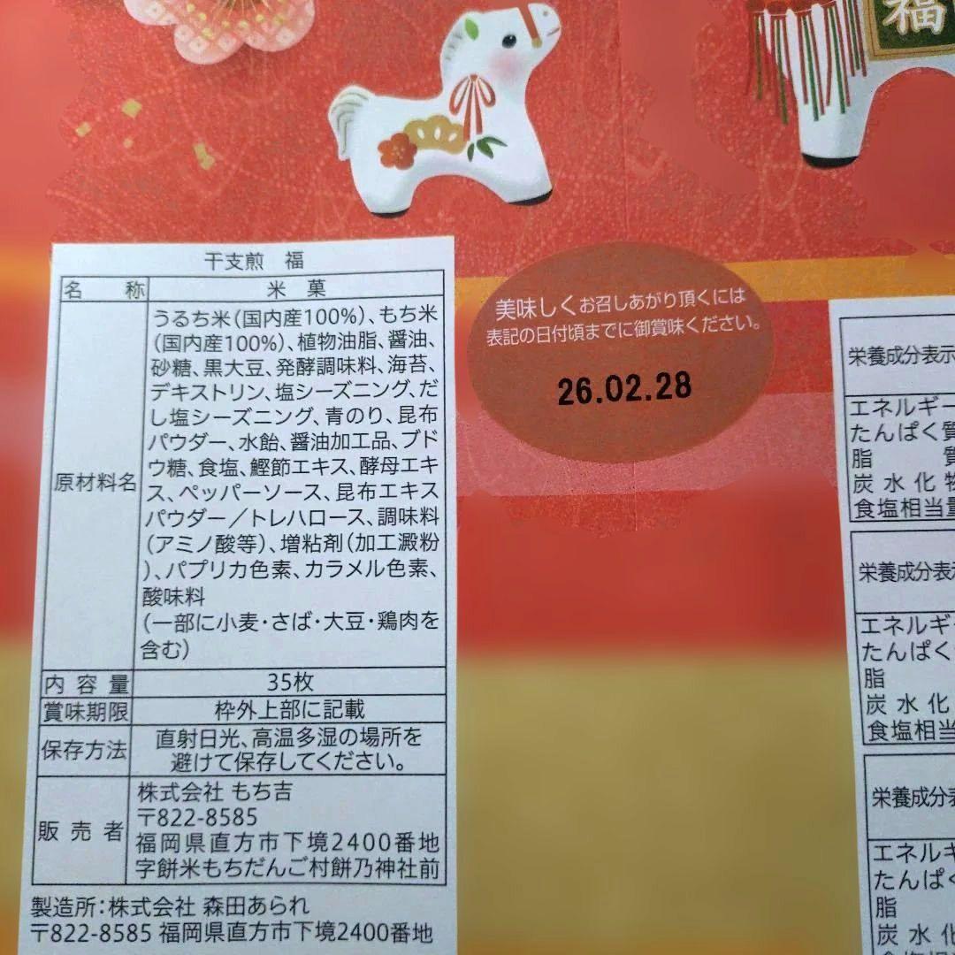 まるちゃんです