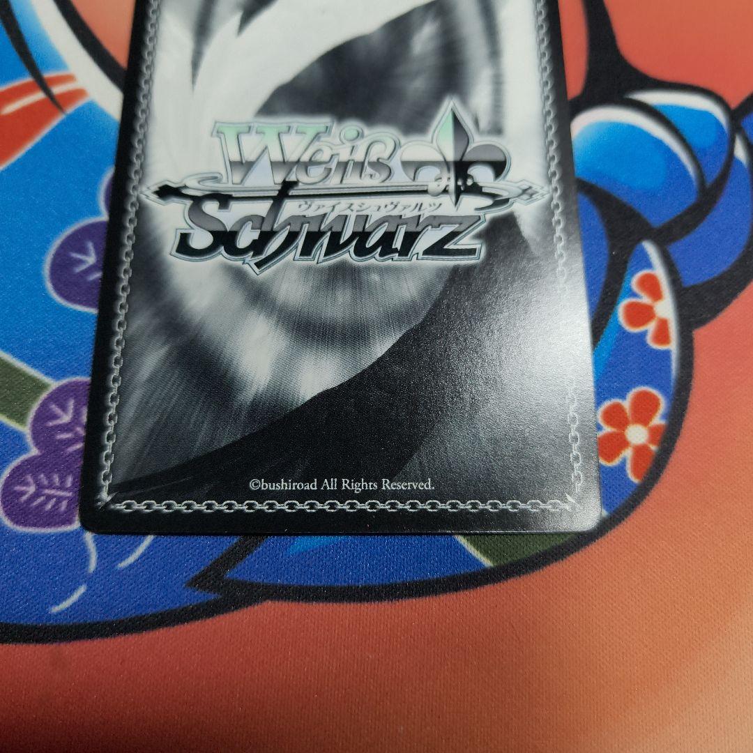 まどろみのひと時 SP エミリア ヴァイスシュヴァルツ