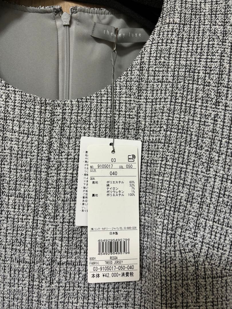 セオリーリュクス ワンピース