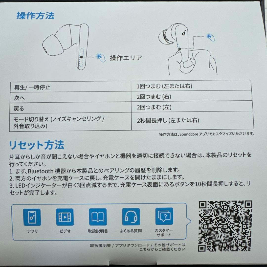 Anker Soundcore Liberty5 パールホワイト