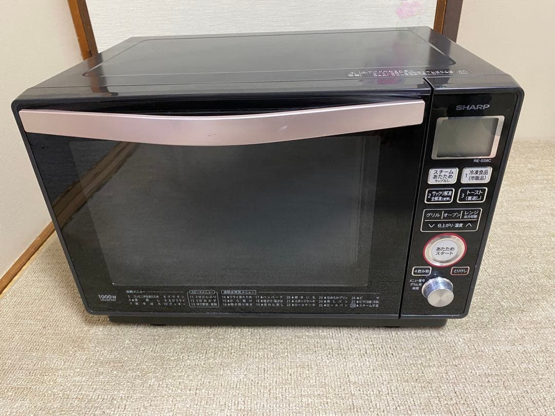 SHARP（シャープ）RE-SS8C-B