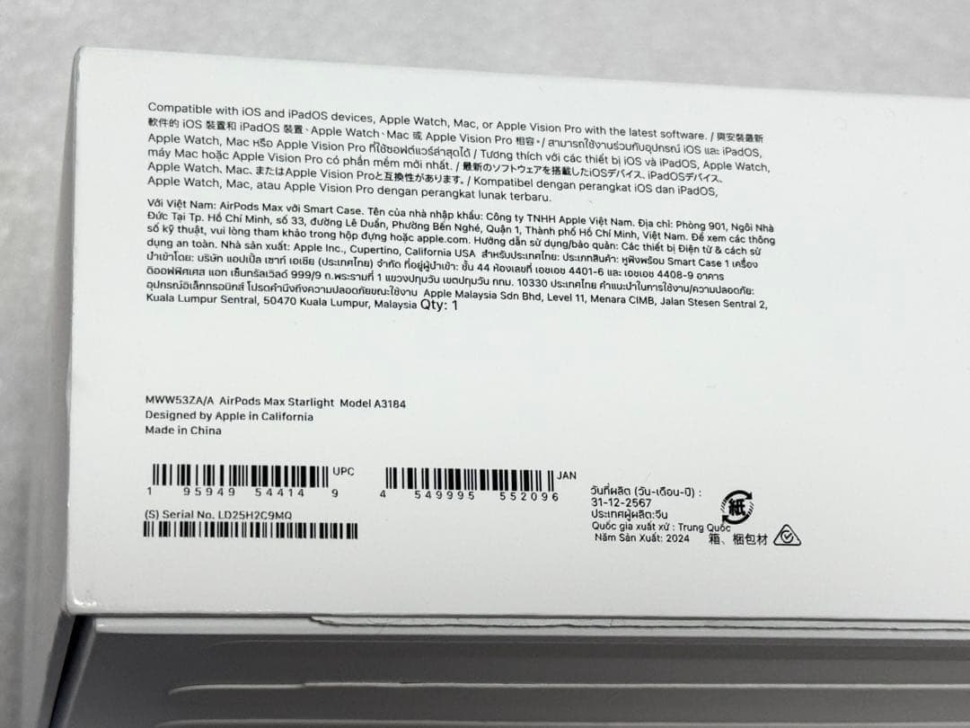 専用　Apple保証付き　25年3月購入品　AirPods Max USB-C