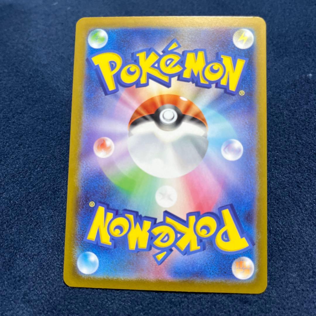 ポケモンカード ボスの指令 SR 360/422 カラスバ