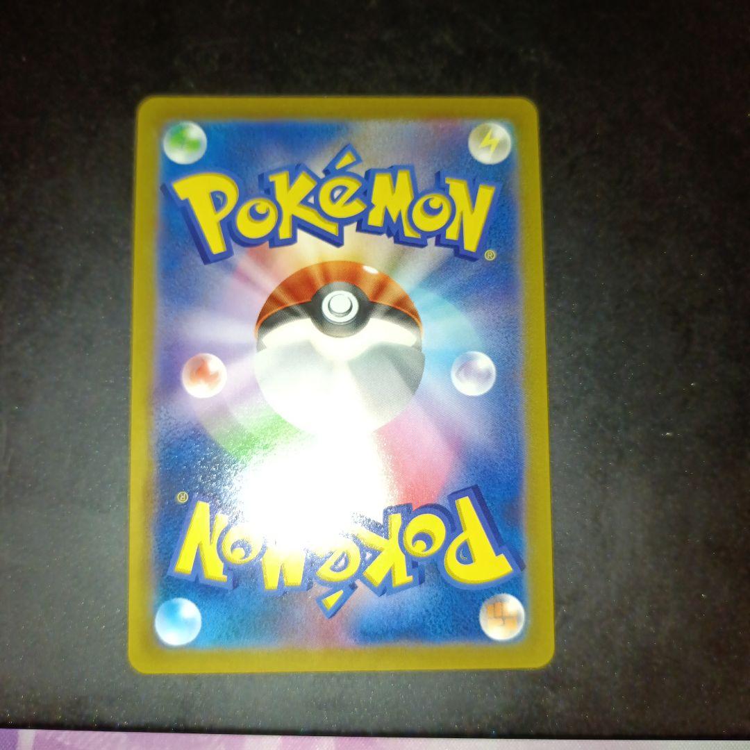 スターミー　V　CSR　美品！！