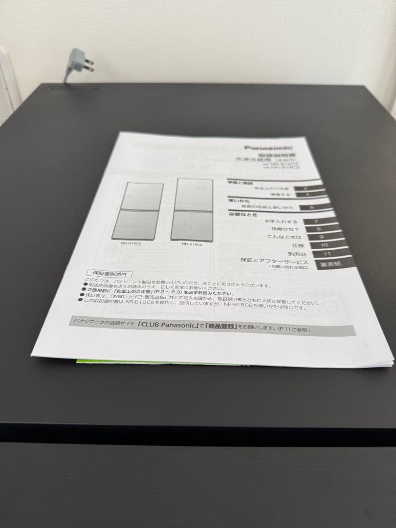 Panasonic NR-B16C ブラック冷蔵庫2025年製