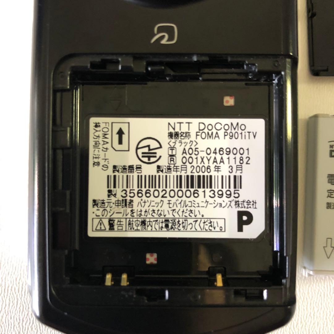 P901iTV ブラック 携帯電話本体