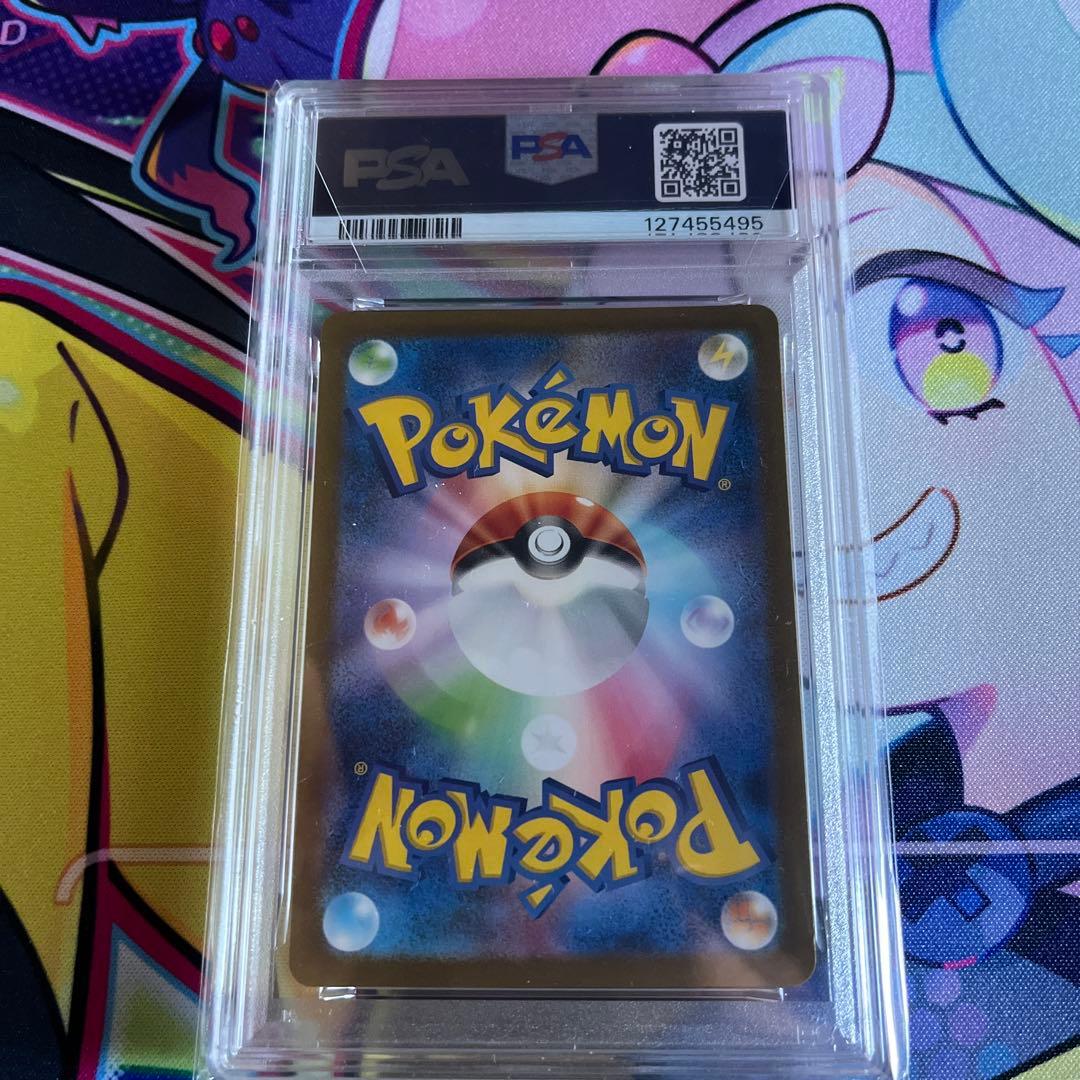 PSA10 リザードンex SR