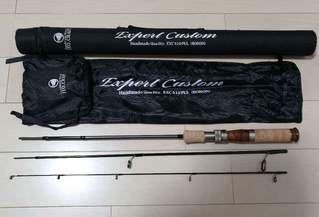 イトウクラフト　エキスパートカスタム　510PUL　中古品