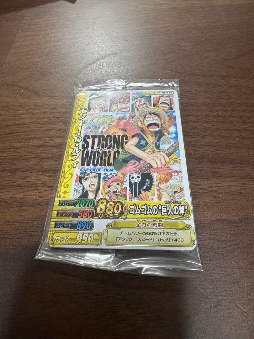 ワンピーベリーマッチ　まとめ売り