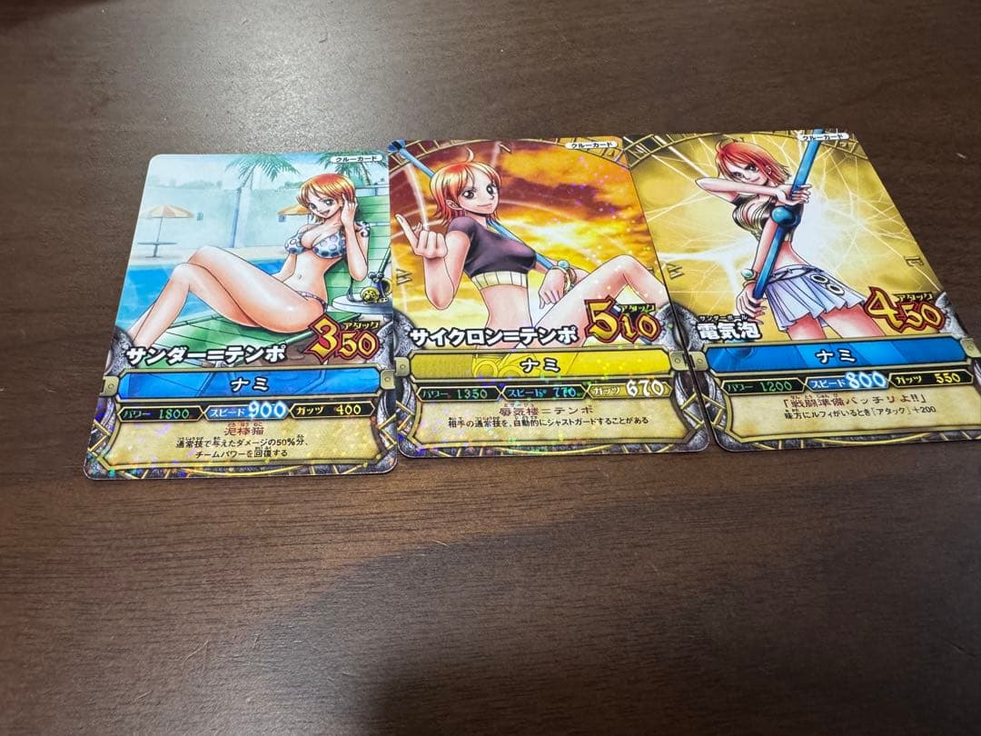 ワンピーベリーマッチ　まとめ売り