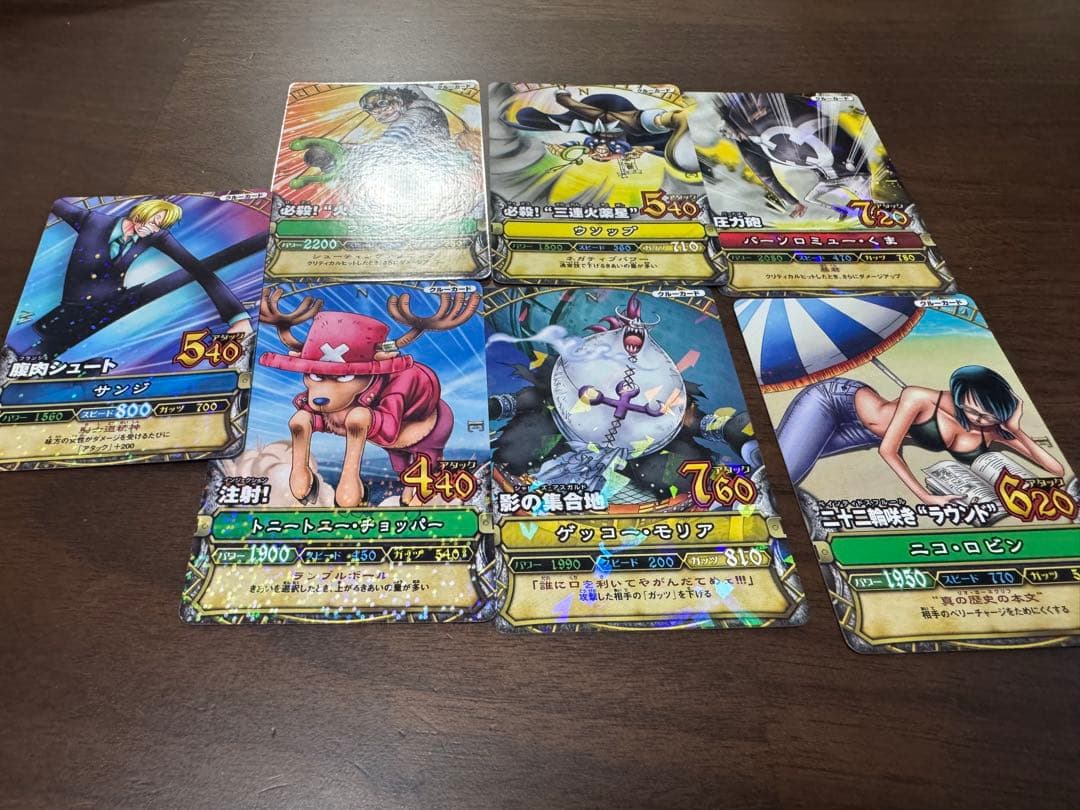 ワンピーベリーマッチ　まとめ売り