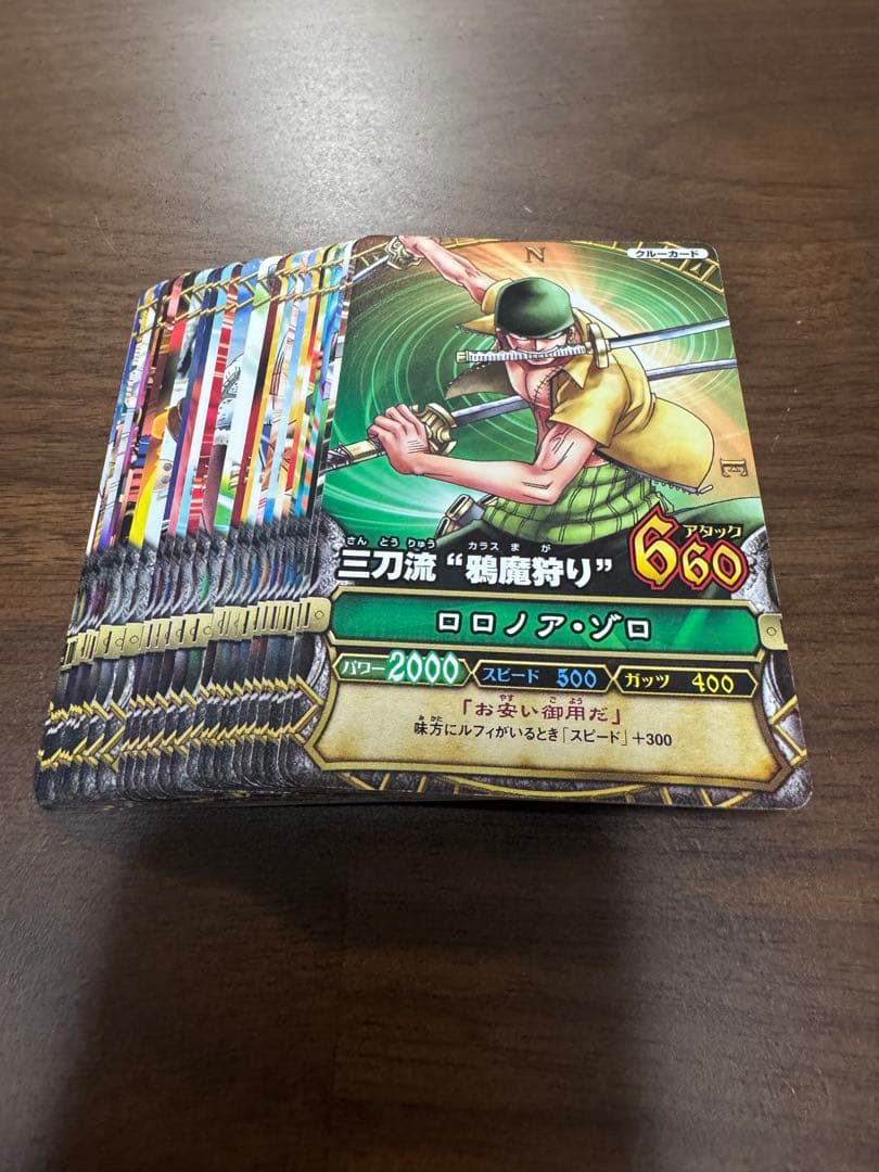 ワンピーベリーマッチ　まとめ売り