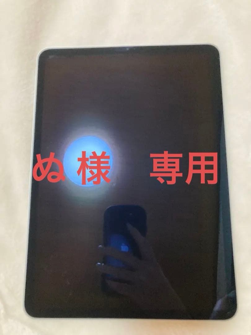 値下げしました！Apple iPad Pro 第2世代　128GB Wi-Fi