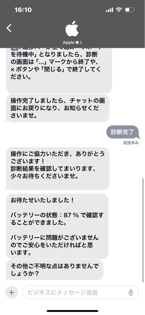 値下げしました！Apple iPad Pro 第2世代　128GB Wi-Fi