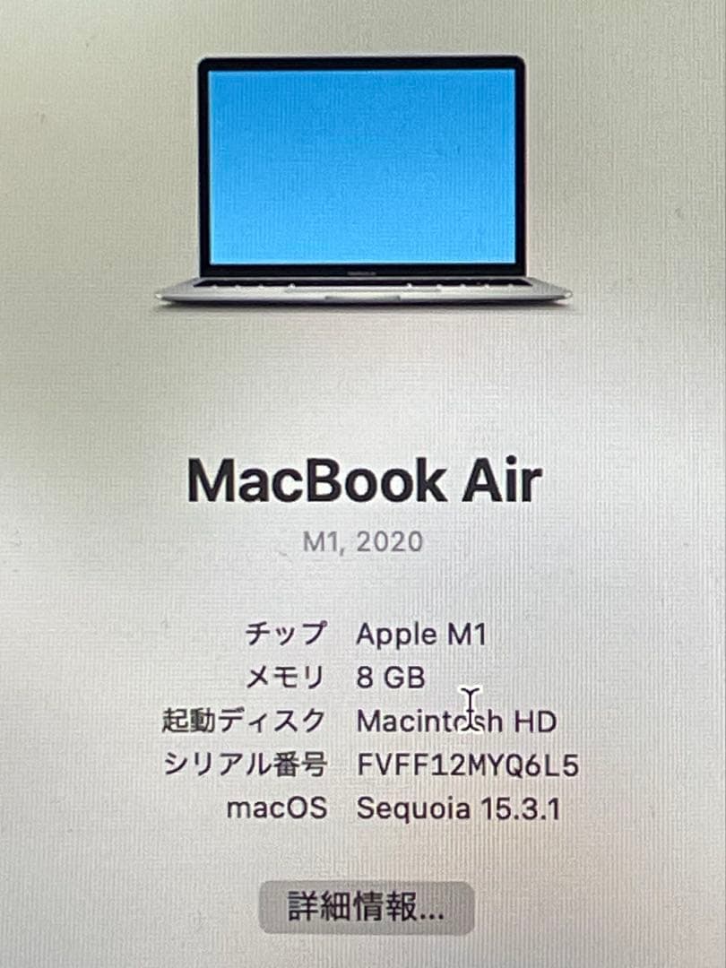 超美品‼️ストレージ512GB ‼️セット‼️ MacBook Air メモリ8G