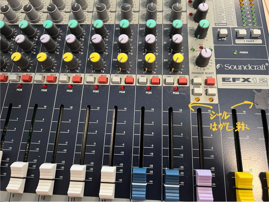 Soundcraft EFX12 アナログミキサー