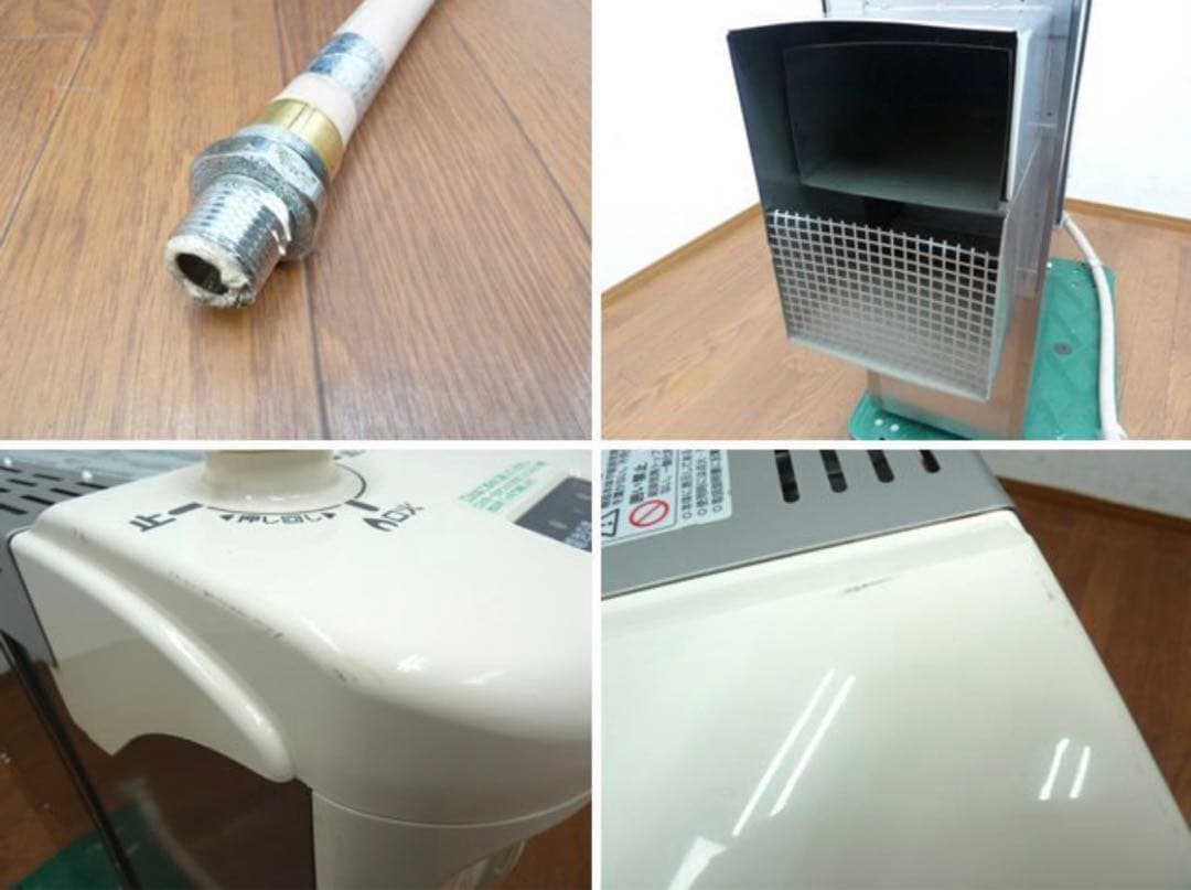 Rinnai 都市ガス リンナイ ガスふろがま RBF-AERSN-R-S