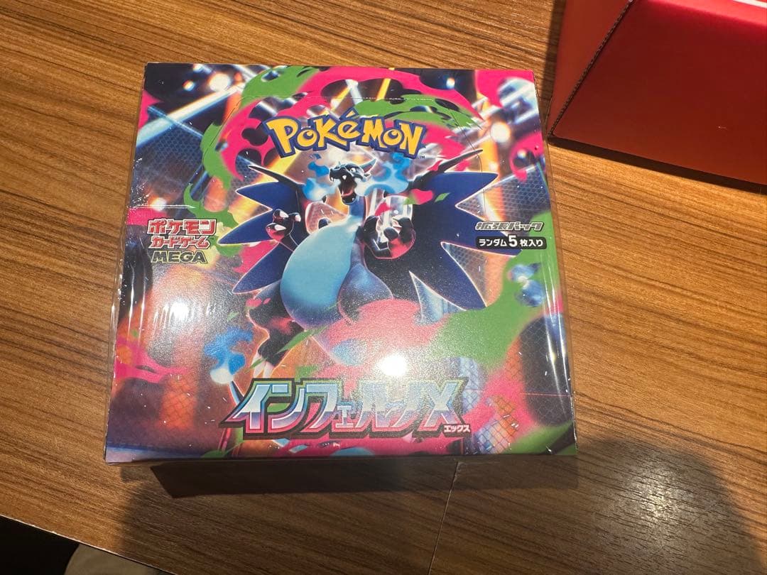 ポケモンカードゲーム インフェルノX未開封シュリンク付き