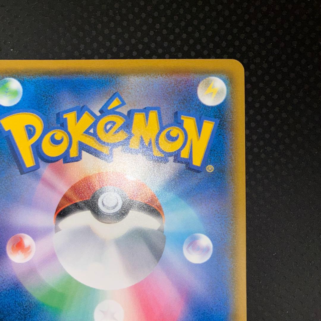 極美品　希少美品　ミミッキュ　カードゲーマー　プロモ