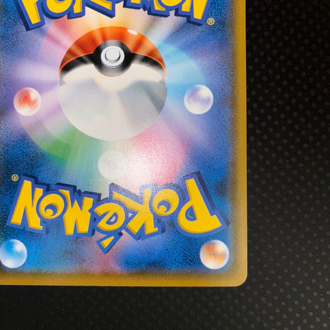 極美品　希少美品　ミミッキュ　カードゲーマー　プロモ