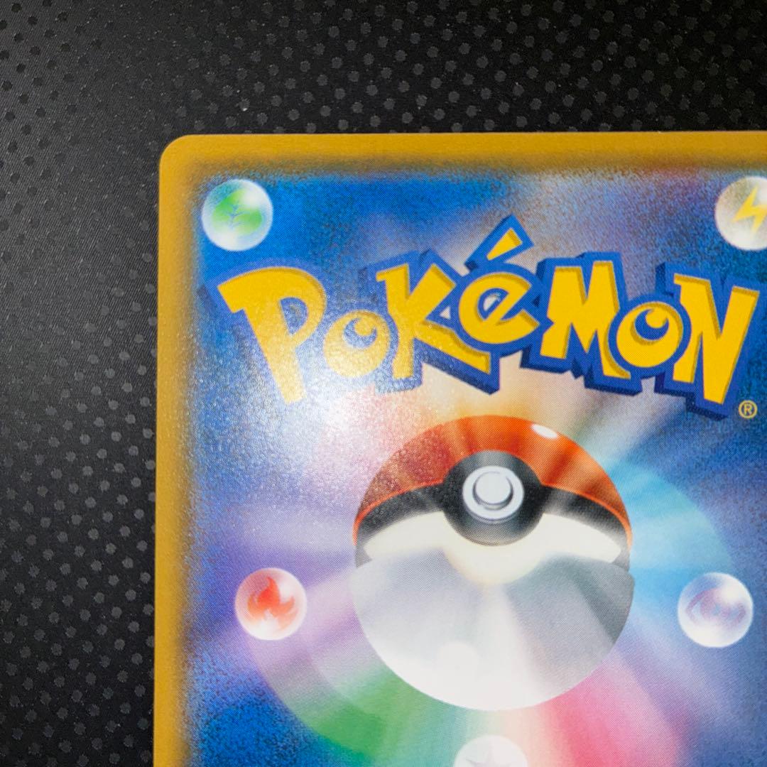 極美品　希少美品　ミミッキュ　カードゲーマー　プロモ