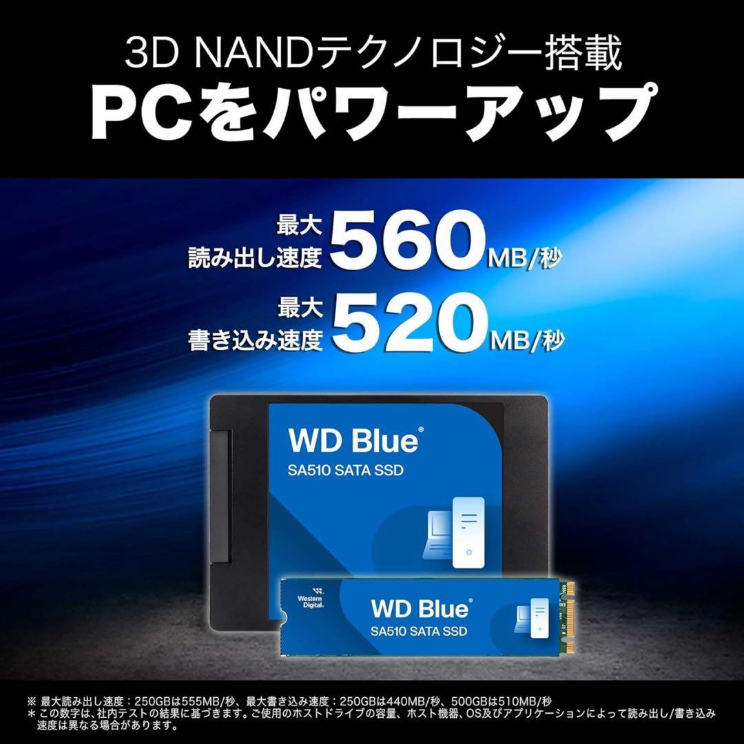 内蔵型SSD WD Blue SA510 SATA SSD 4TB