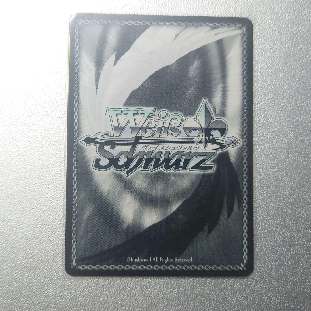 ヴァイスシュヴァルツ　15th Anniversary 忍　SEC サイン