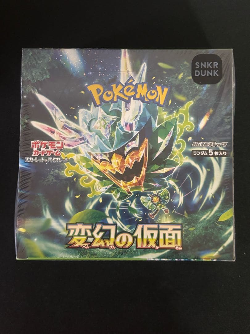 ポケモンカードゲーム 変幻の仮面 未開封 シュリンク付きBOX