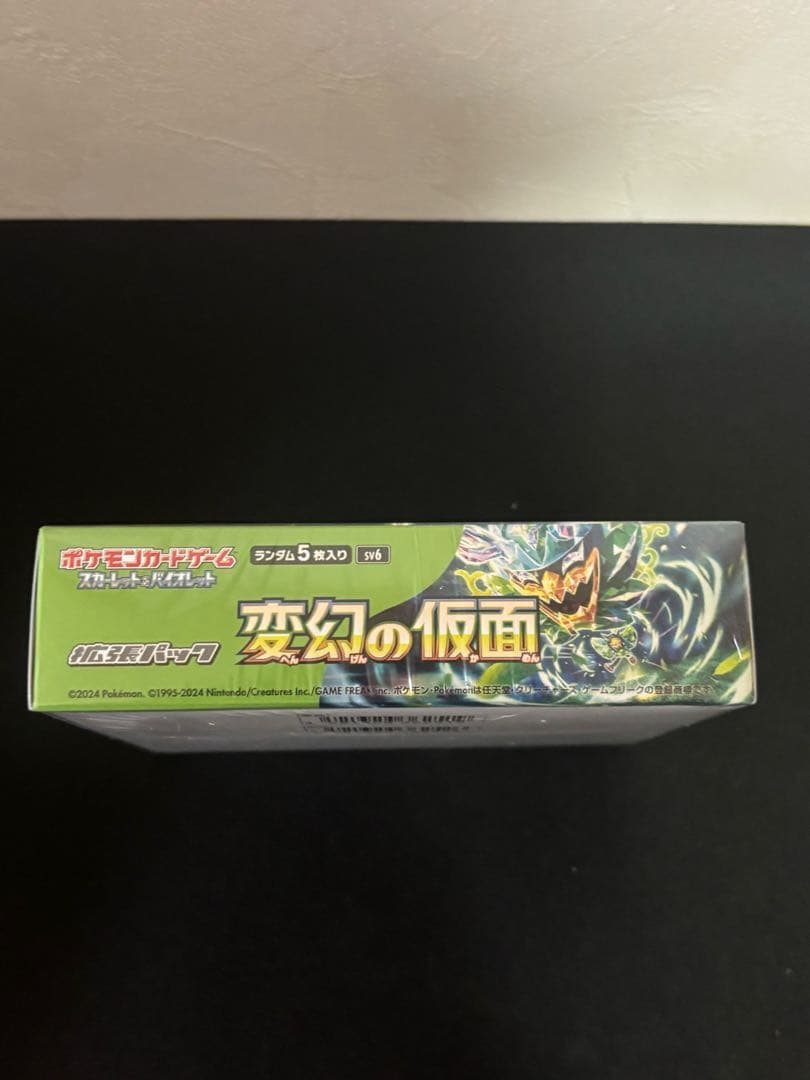 ポケモンカードゲーム 変幻の仮面 未開封 シュリンク付きBOX