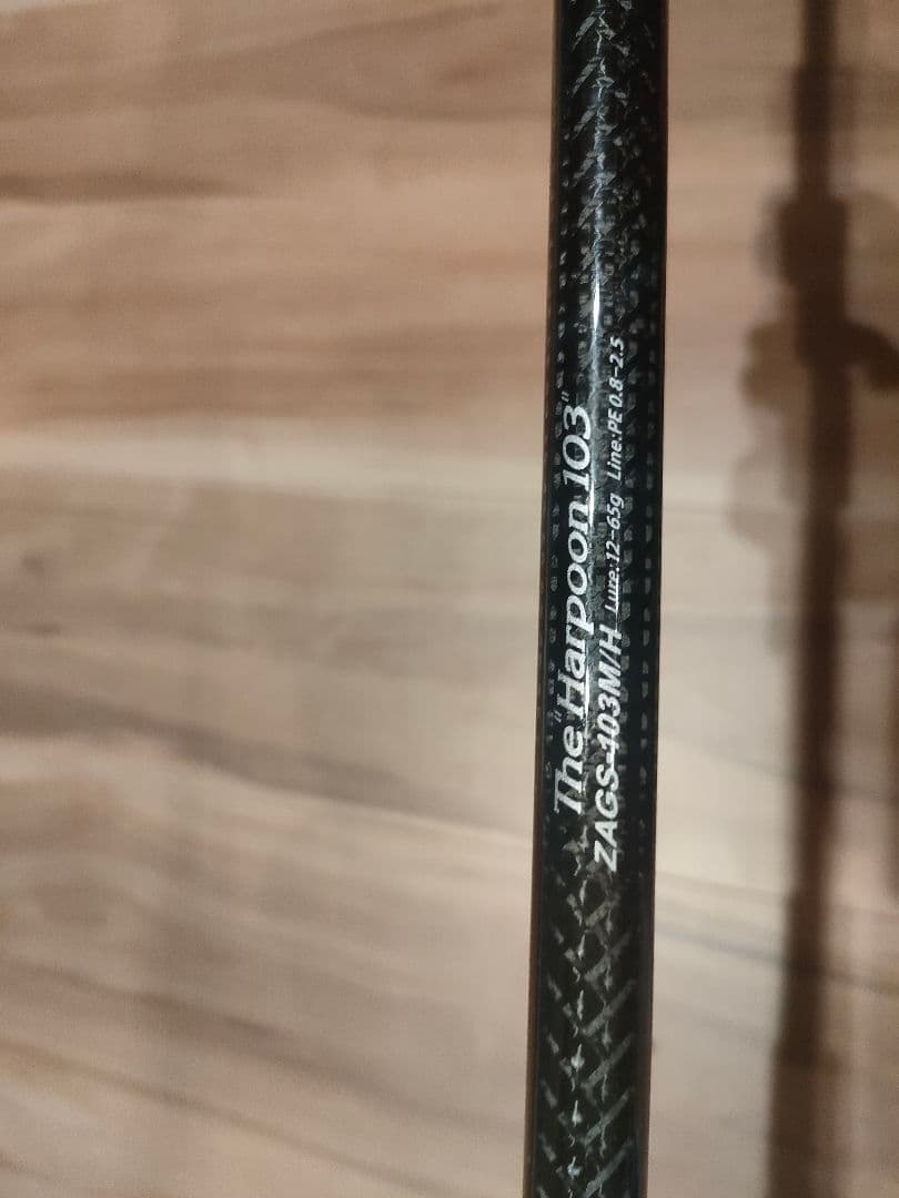 ロッド EVERGREEN THE HARPOON103