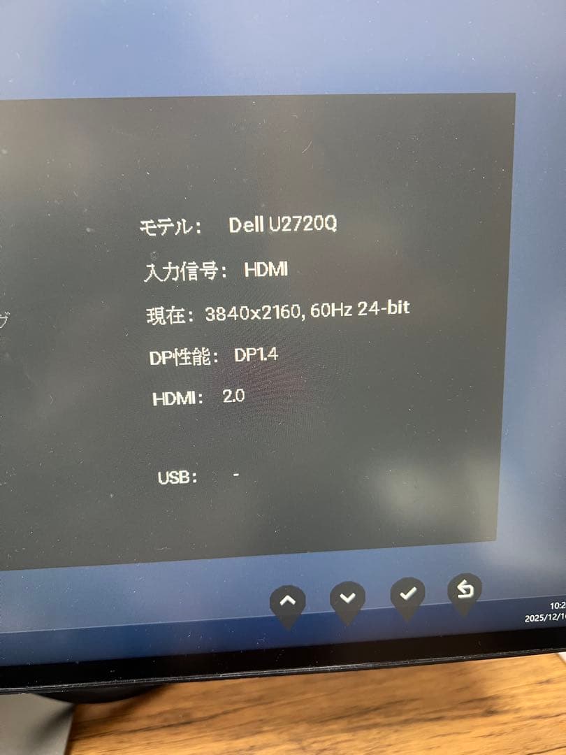 Dell 4Kモニター U2720Q