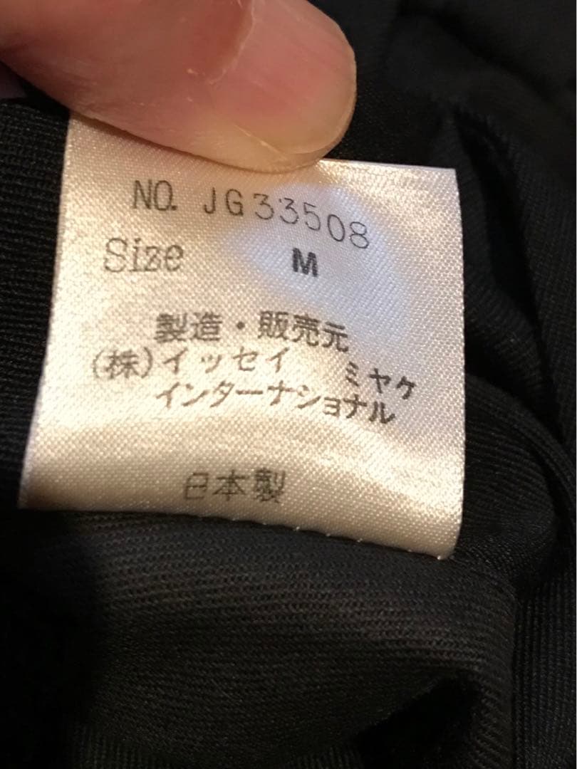 イッセイミヤケ　三宅一生　ジャケットレディース