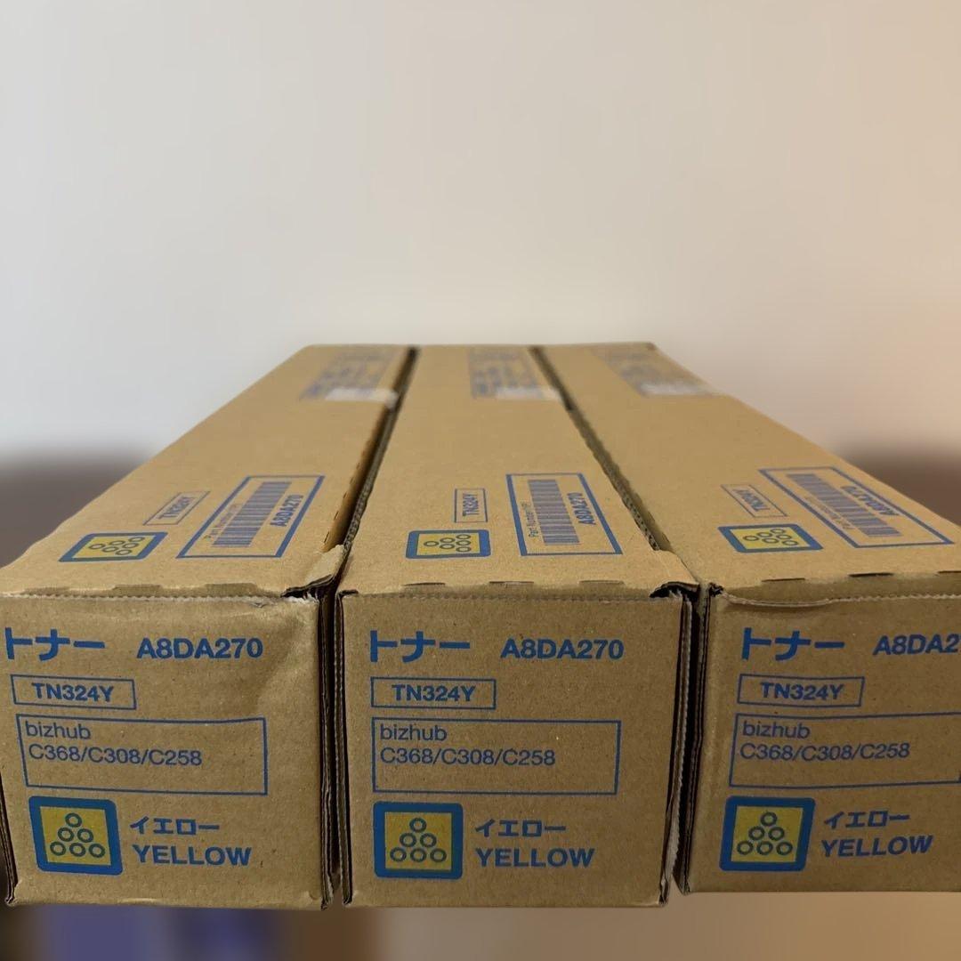 トナーカートリッジ 4色セット A8DA170