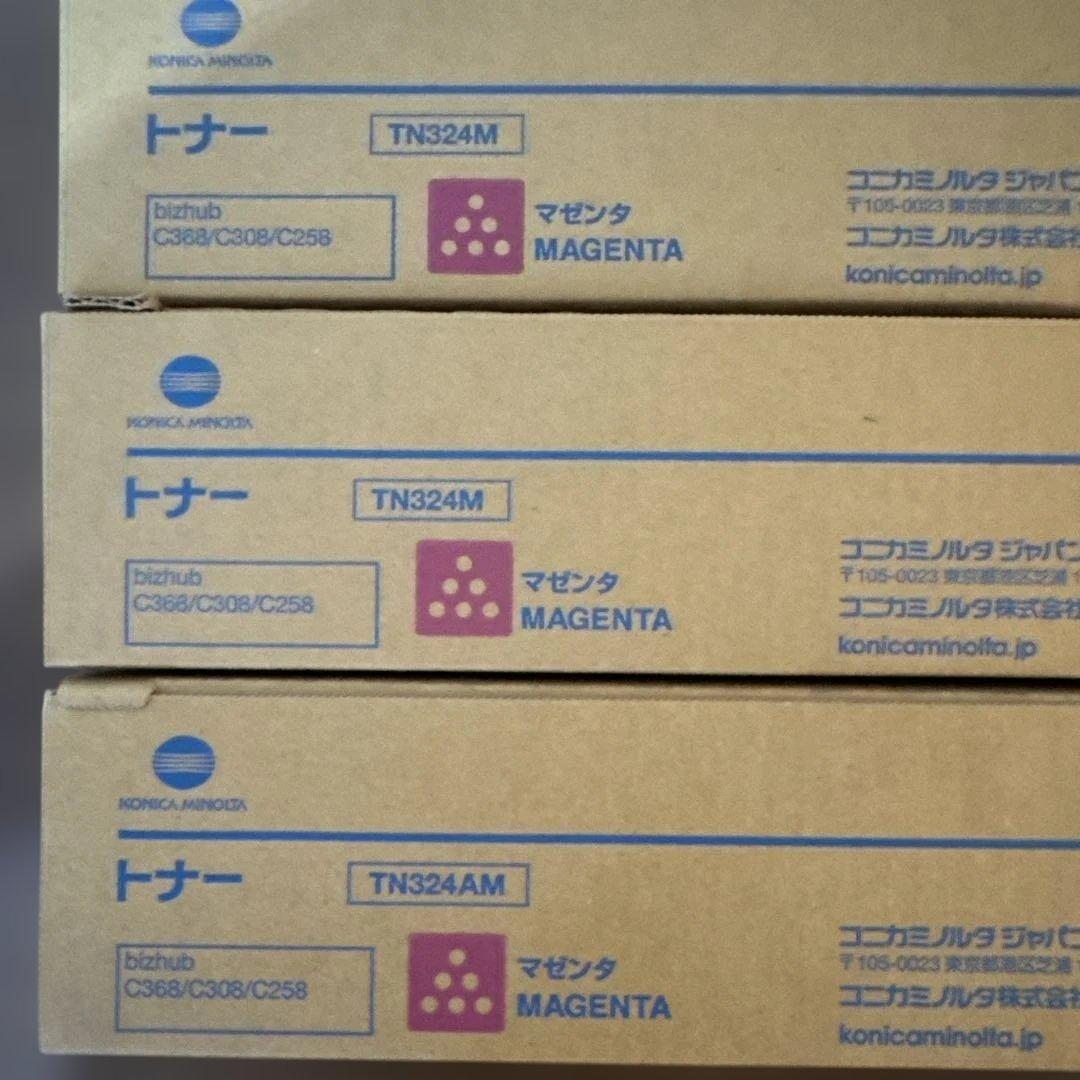 トナーカートリッジ 4色セット A8DA170