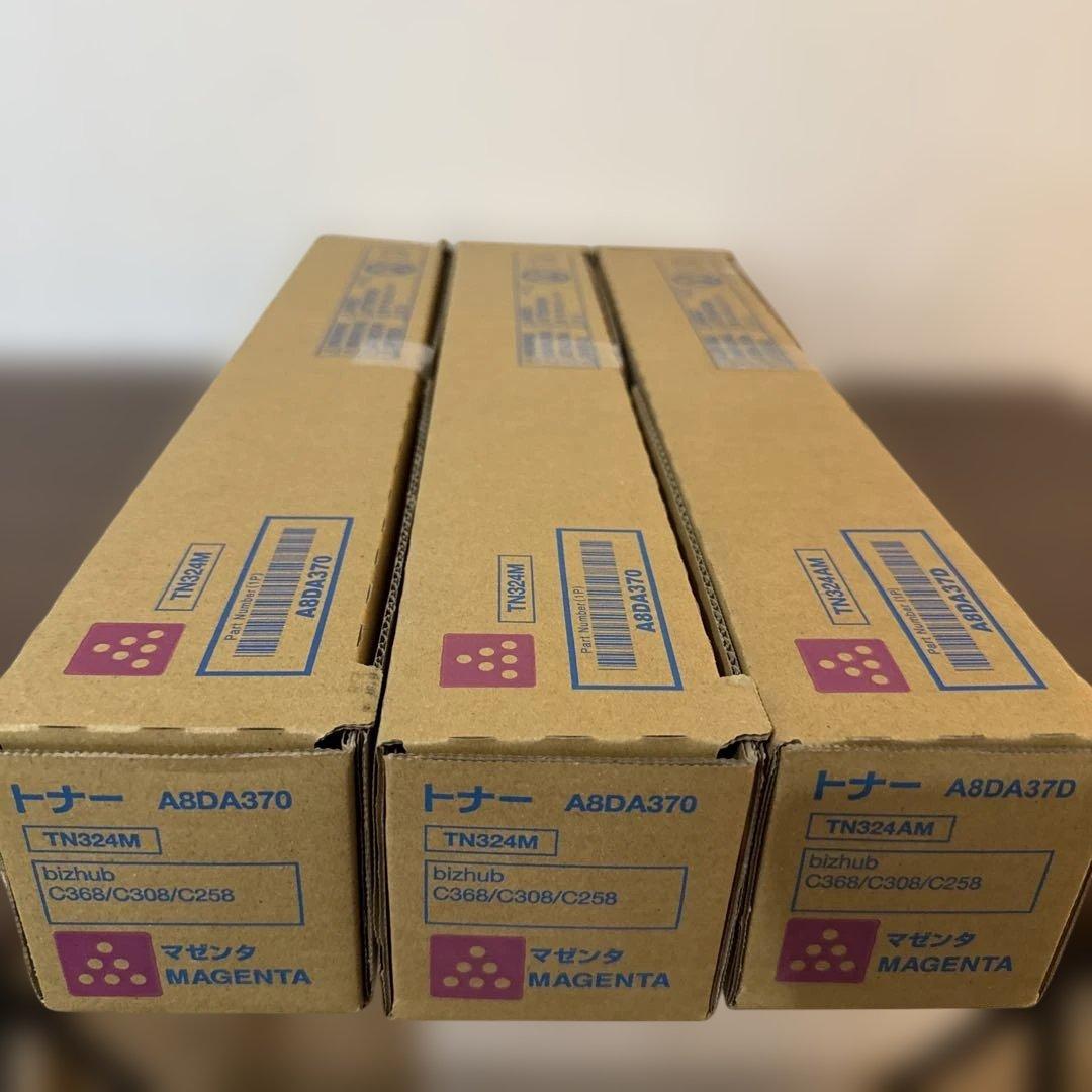 トナーカートリッジ 4色セット A8DA170