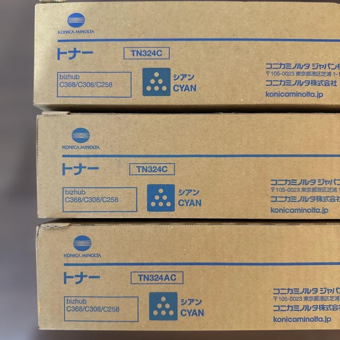 トナーカートリッジ 4色セット A8DA170