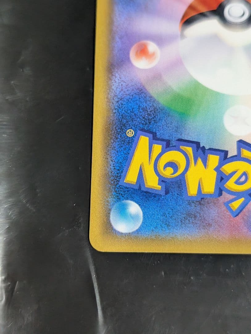 カルネ【SR】{101/094} [sm6]