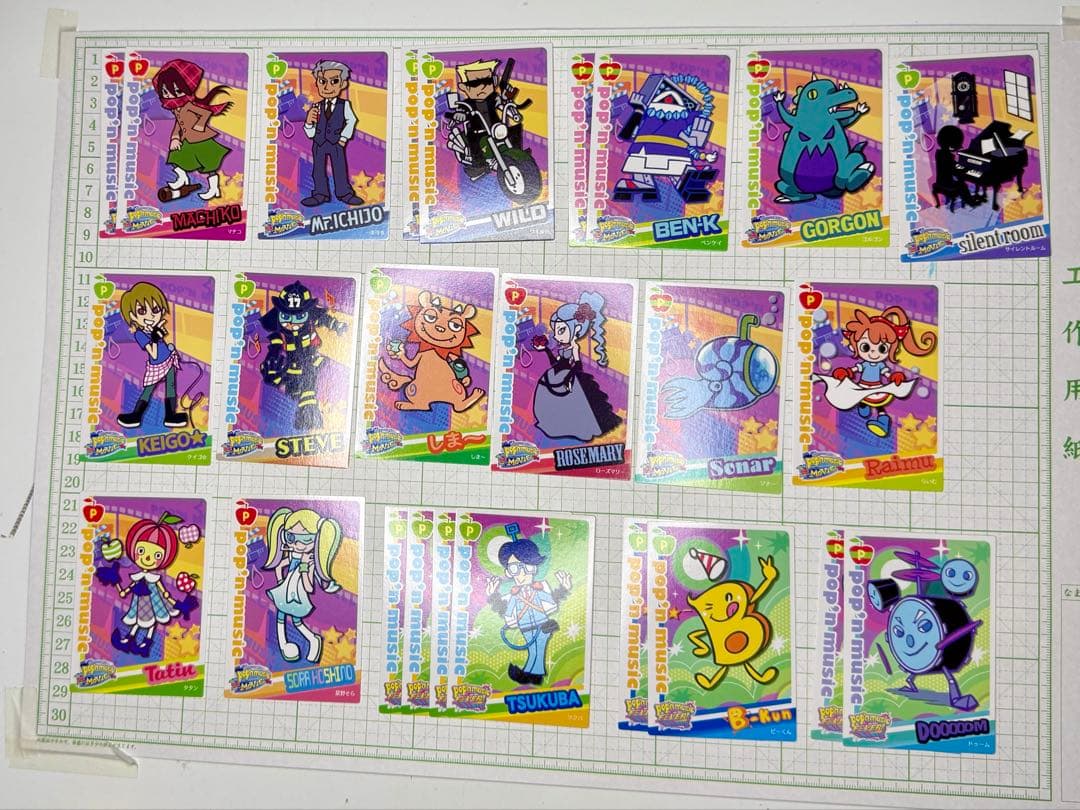 お*す様 ポップンミュージック　カード　約730g