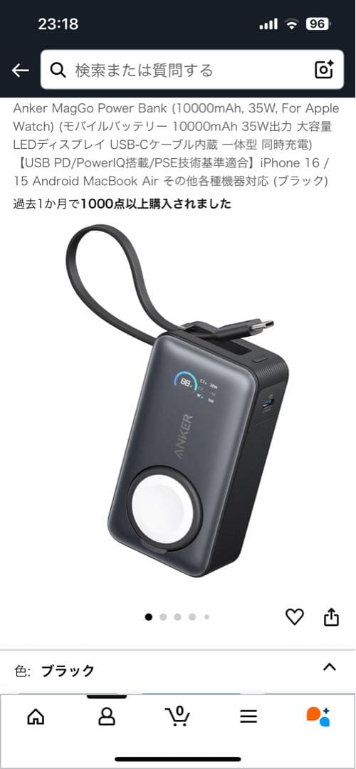 スマホアクセサリー Anker MagGo Power Bank (10000mAh, 35W)