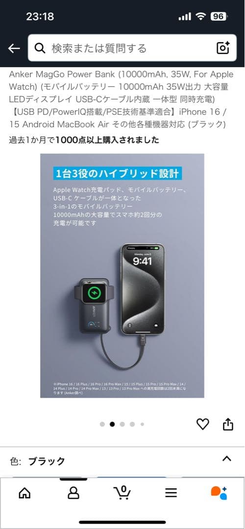 スマホアクセサリー Anker MagGo Power Bank (10000mAh, 35W)