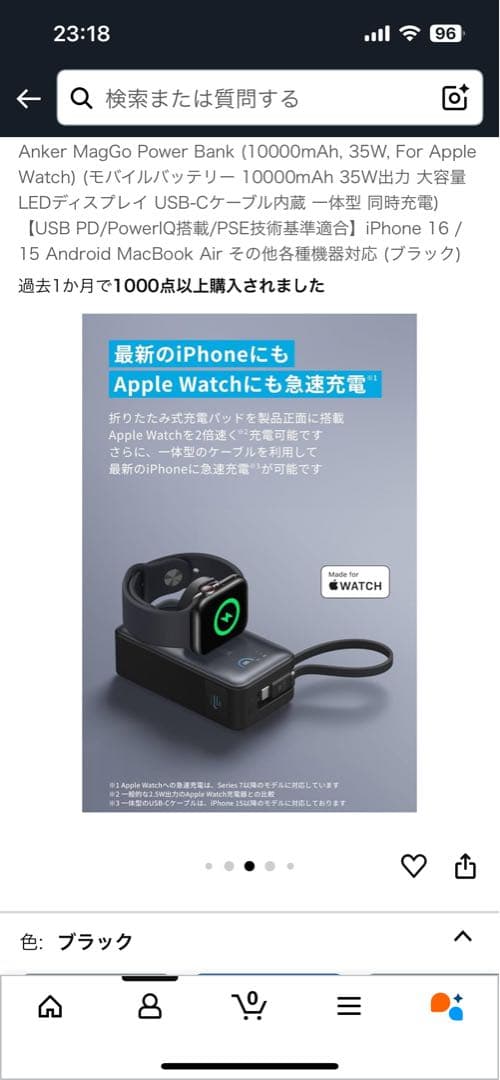 スマホアクセサリー Anker MagGo Power Bank (10000mAh, 35W)