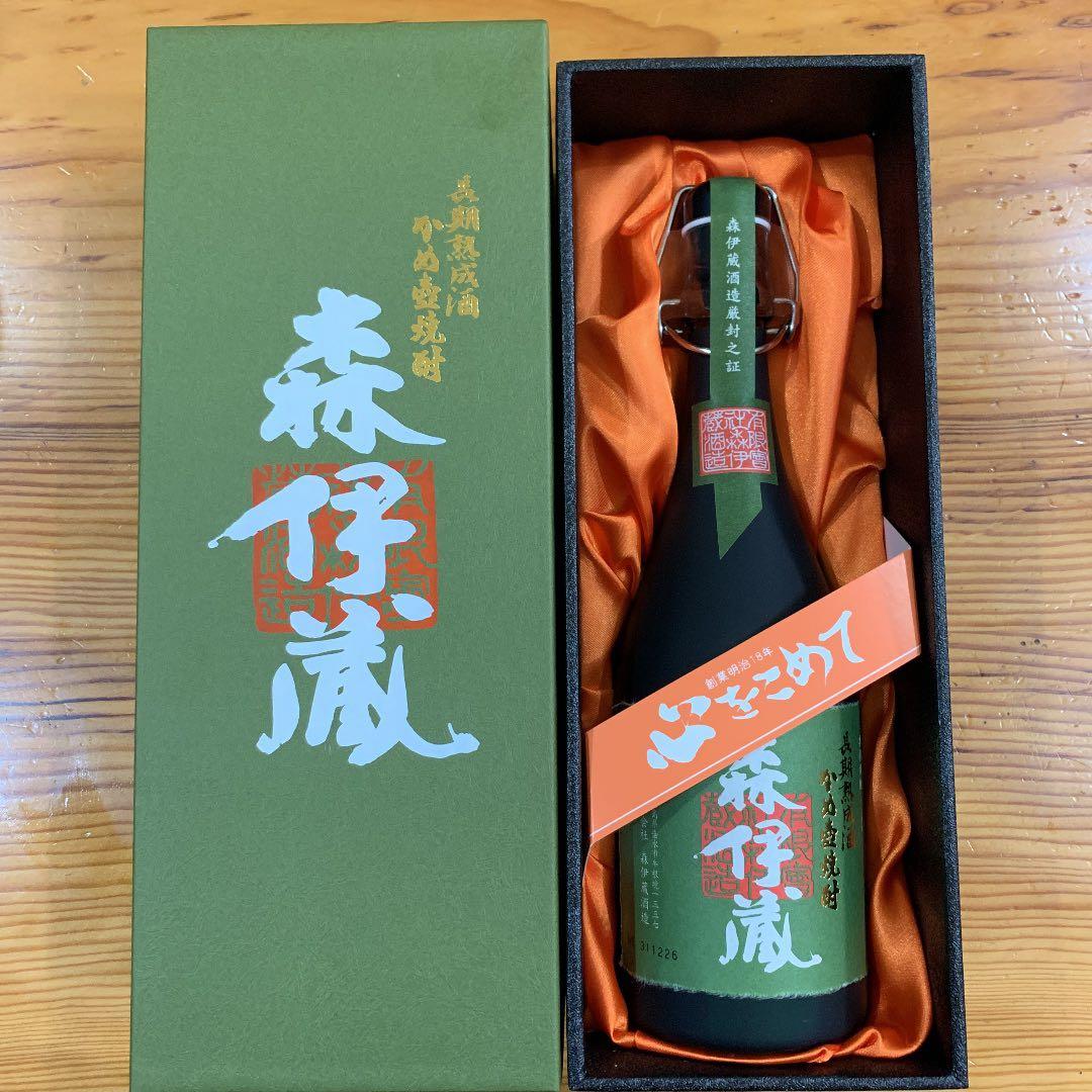 極上の一滴　森伊蔵　令和7年8月購入分