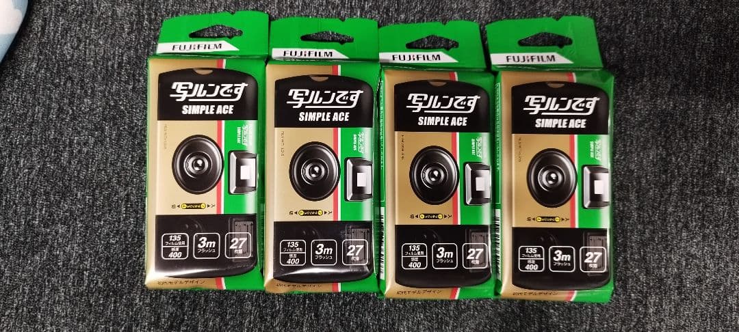 フジフィルム　写ルンです27枚撮り4点セット