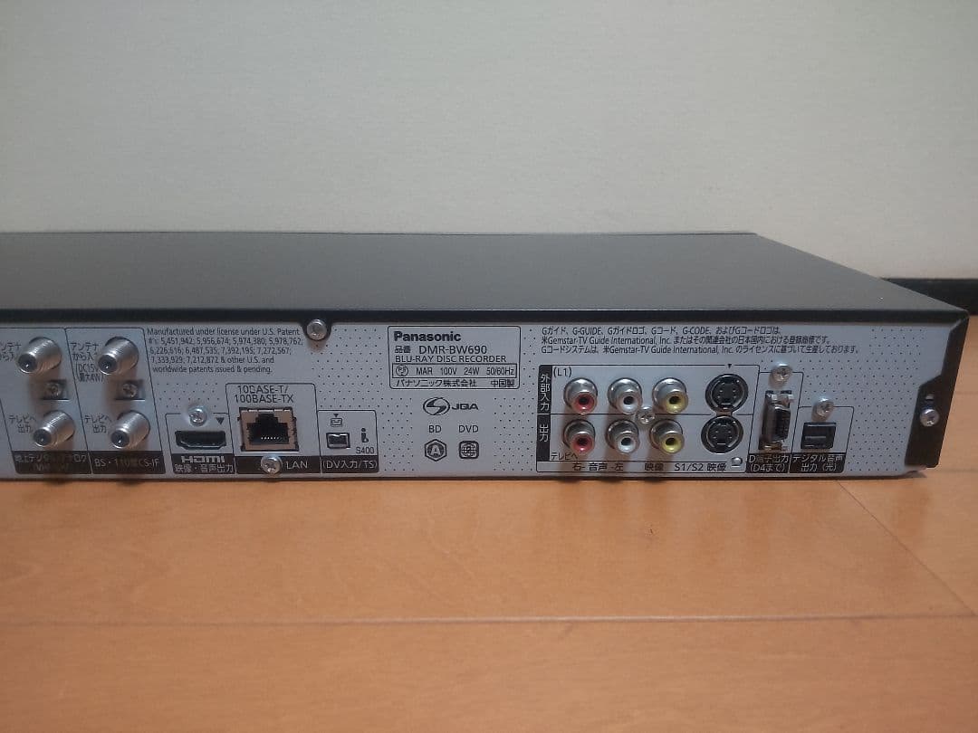 パナソニック　DIGA DMR―BW690 500GB→1TB プチメンテ済み