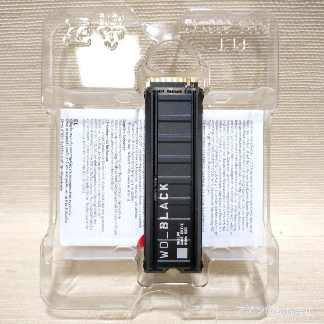 WD_BLACK SN8100 M.2 SSD 4TB ヒートシンク付