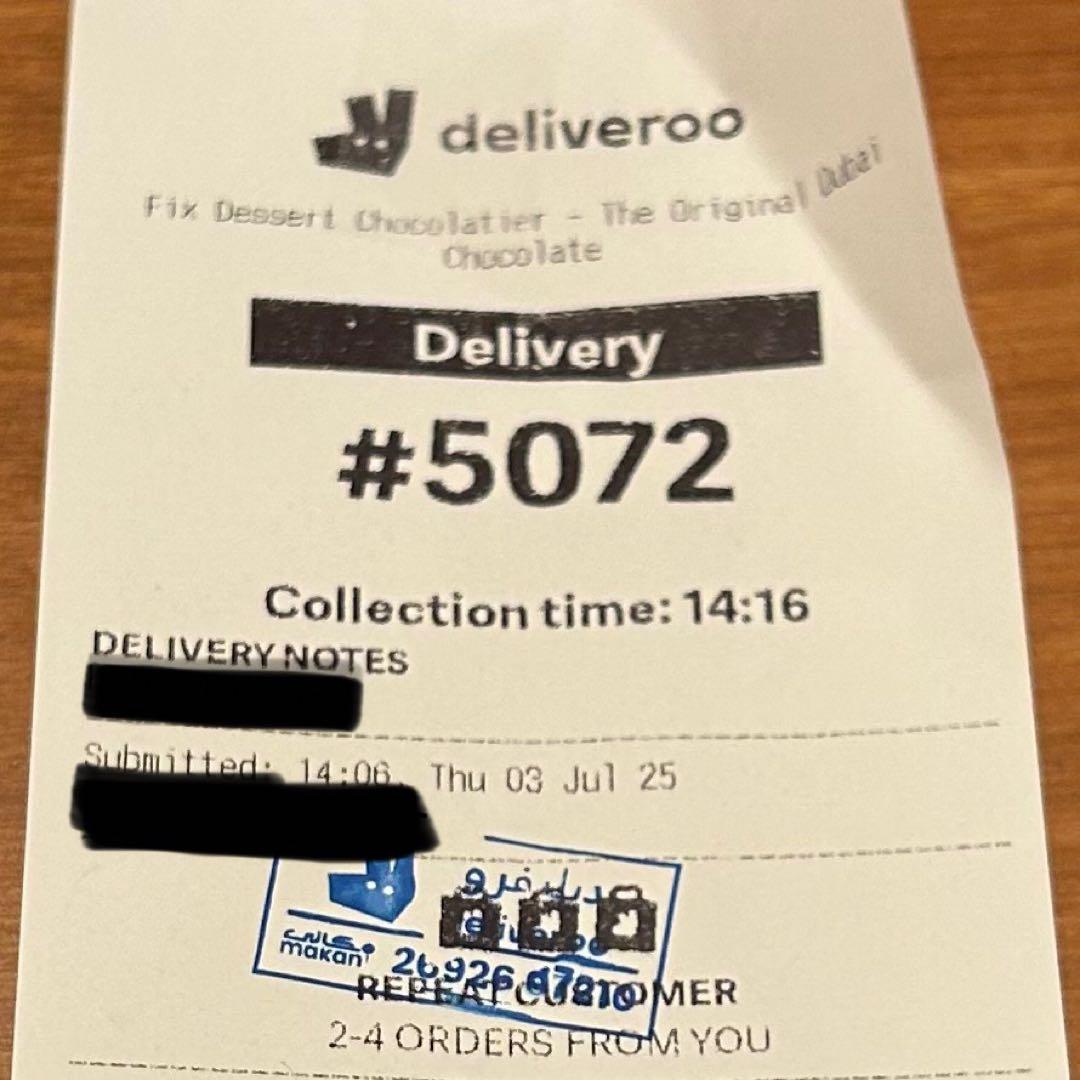 クール着払い【7/3ドバイで購入】3枚　フィックスチョコfix 箱・紙袋付き