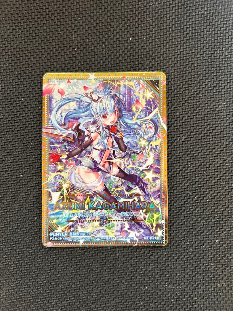 z/x ゼクス　まとめ売り Z/X