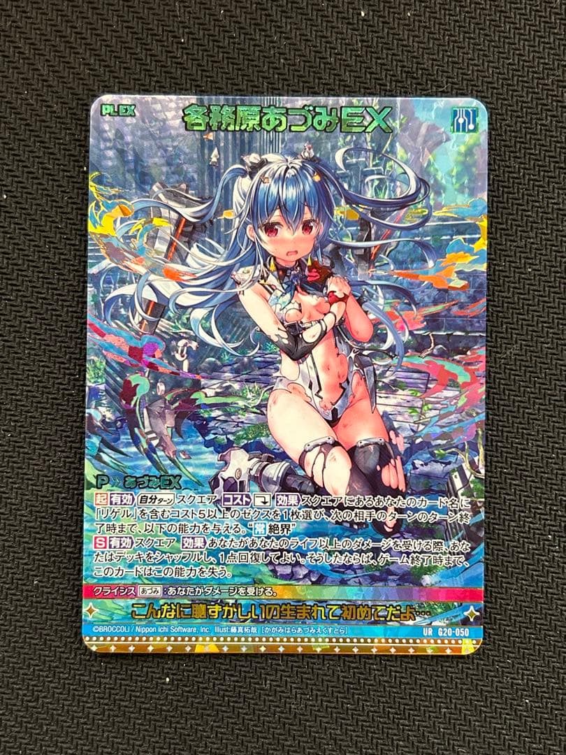 z/x ゼクス　まとめ売り Z/X